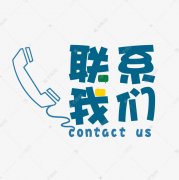 易维全-深圳市墨者安全科技有限公司-联