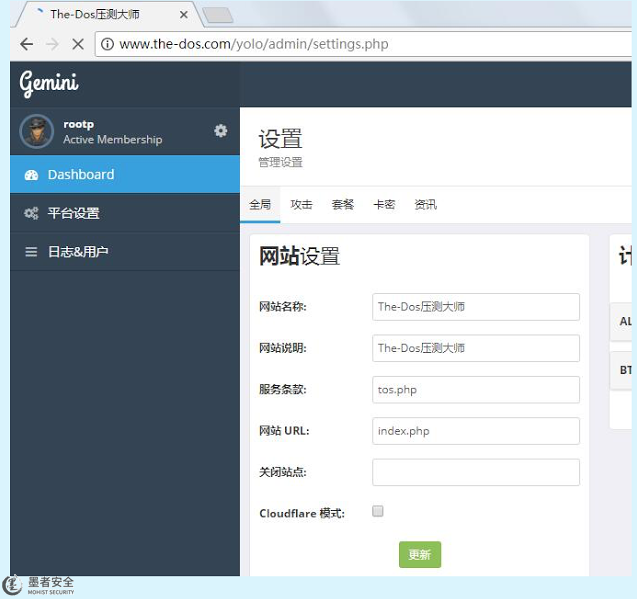 雲WAF、防DDoS、T級防C抗D、高(gāo)防IP、高(gāo)防智能(néng)DNS、高(gāo)防CDN、防黑(hēi)客入侵篡改、防挂馬、防漏洞、CDN網站(zhàn)加速