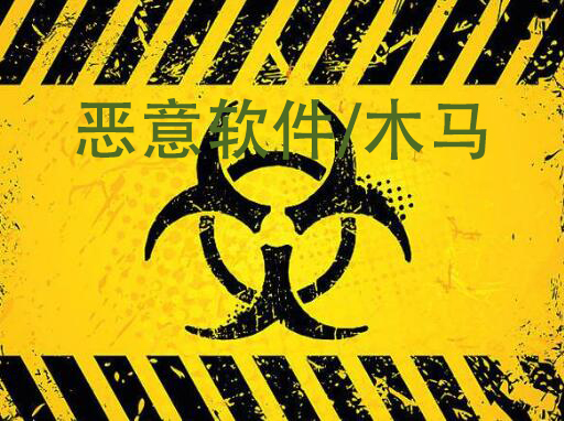 以大(dà)數(shù)據技(jì)術(shù)對(duì)抗大(dà)數(shù)據時(shí)代網絡安全威脅