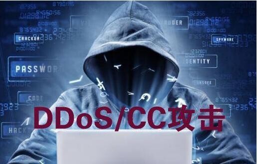 DDOS攻擊與防禦：網絡安全的(de)新挑戰