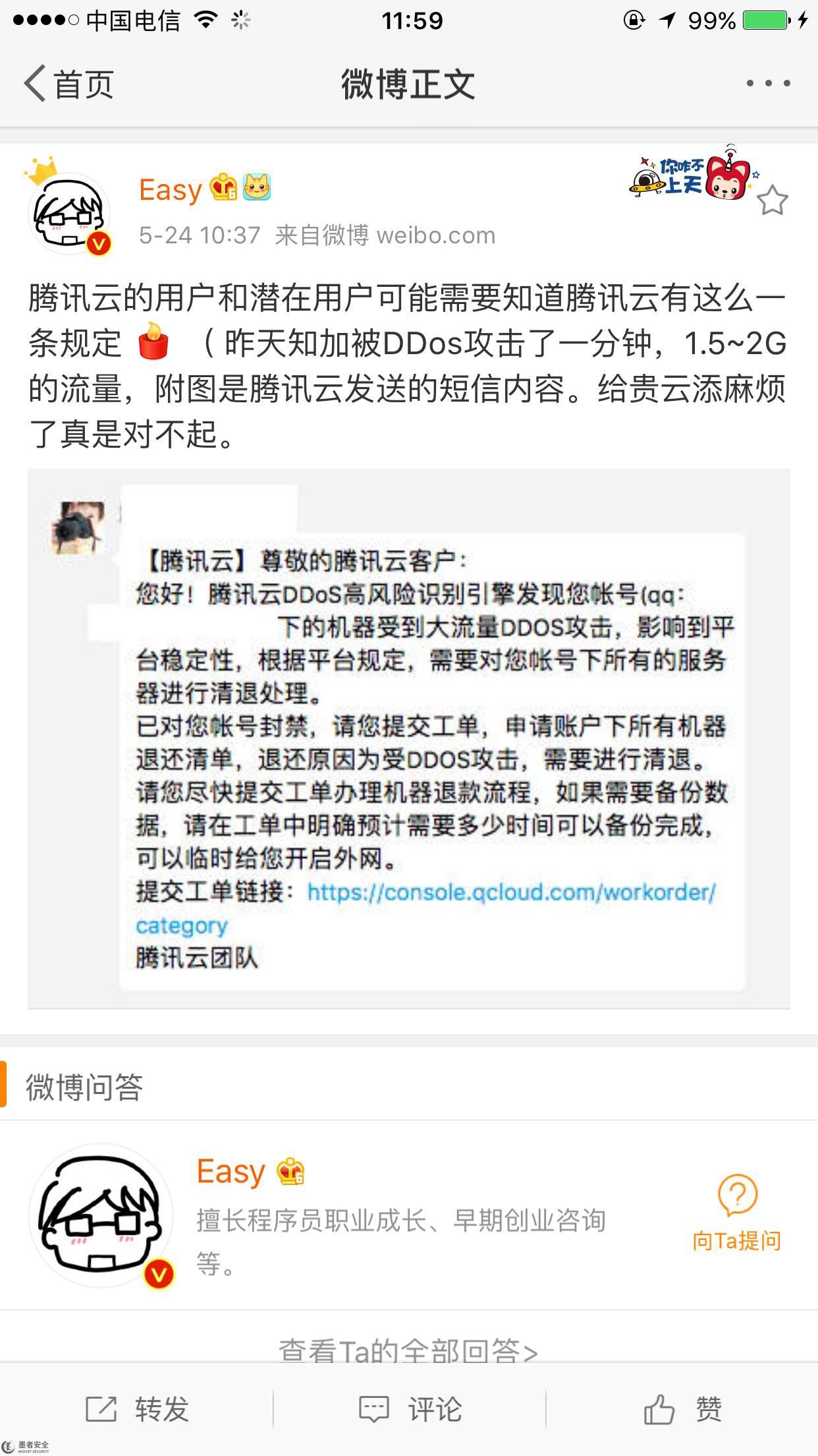 高(gāo)防智能(néng)DNS、高(gāo)防CDN、防黑(hēi)客入侵篡改、防挂馬、防漏洞、CDN網站(zhàn)加速