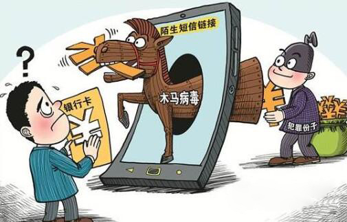 墨者安全報(bào)告分(fēn)析：2019年(nián)1月(yuè)國(guó)內(nèi)網絡攻擊數(shù)據報(bào)告