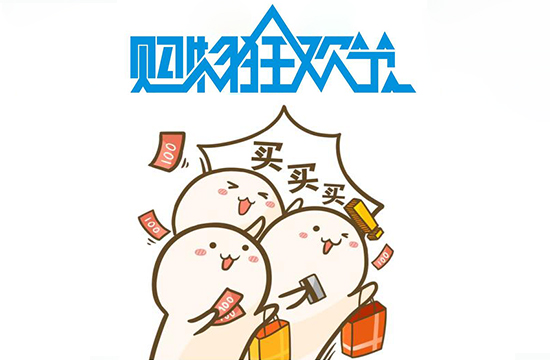 “雙十一(yī)”、“雙十二”大(dà)促期間(jiān)，如(rú)何防止網站(zhàn)崩潰？