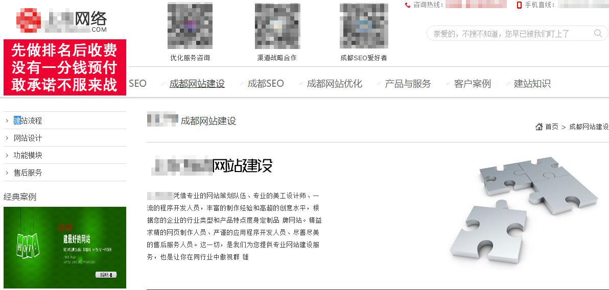 墨者高(gāo)防案例：成都(dōu)某網絡公司遭DDoS攻擊被成功防禦