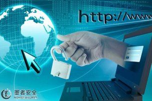 信息安全漏洞