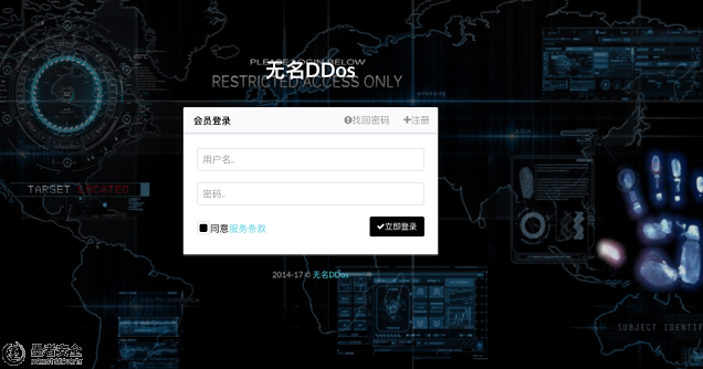 雲WAF、防DDoS、T級防C抗D、高(gāo)防IP、高(gāo)防智能(néng)DNS、高(gāo)防CDN、防黑(hēi)客入侵篡改、防挂馬、防漏洞、CDN網站(zhàn)加速