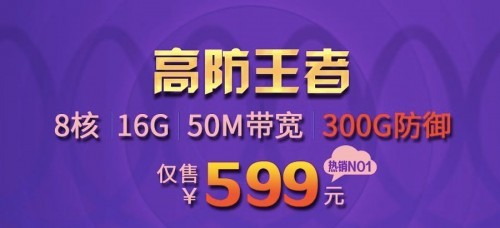 騙術(shù)揭秘丨DDoS攻擊為(wèi)啥花(huā)錢(qián)防不(bù)住？