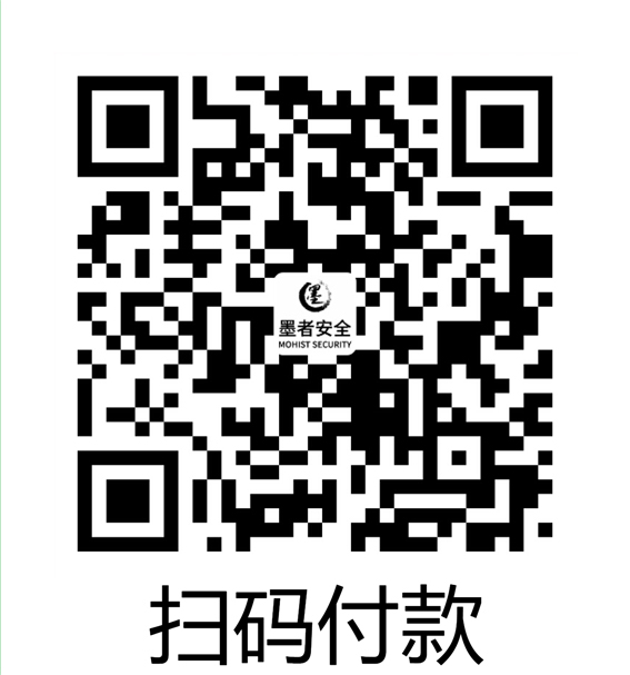 墨者安全支付寶支付