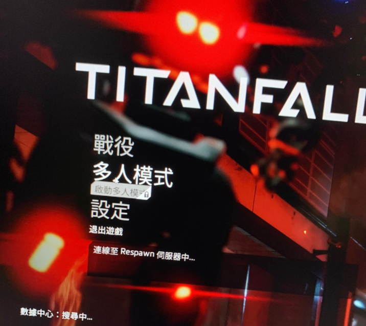 玩(wán)家(jiā)發長(cháng)文(wén)教《泰坦隕落》抵禦DDoS攻擊
