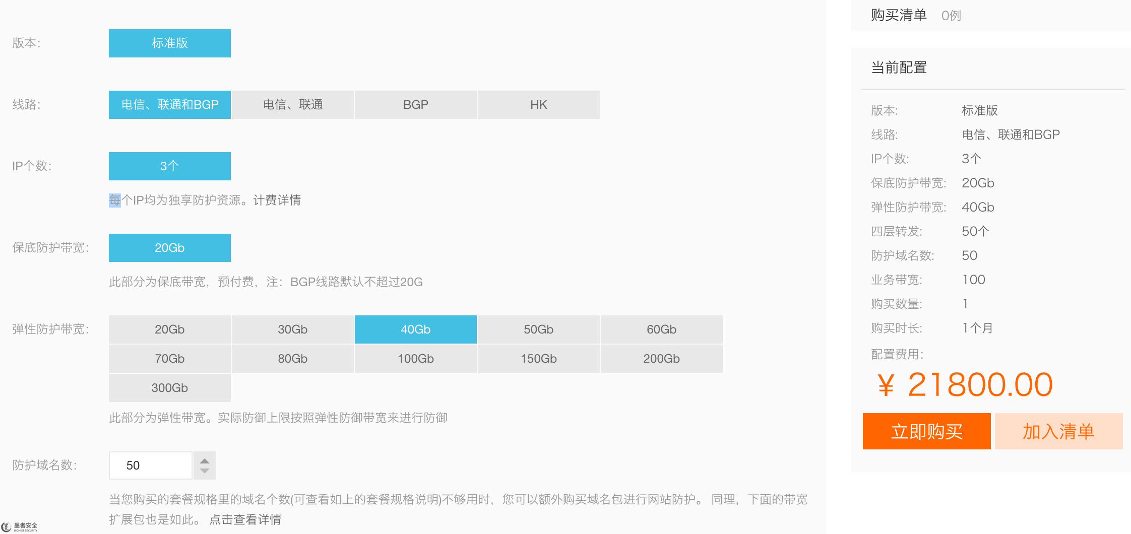 高(gāo)防智能(néng)DNS、高(gāo)防CDN、防黑(hēi)客入侵篡改、防挂馬、防漏洞、CDN網站(zhàn)加速
