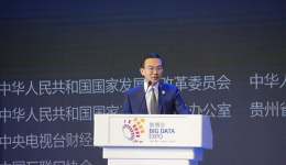 第三代網絡攻擊來(lái)襲 數(shù)博會(huì)共商數(shù)據安全新秩序