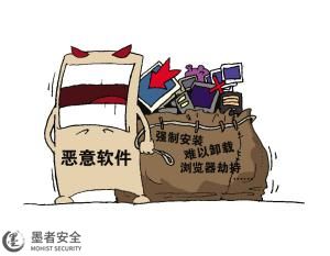 惡意軟件(jiàn)