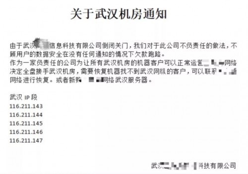 騙術(shù)揭秘丨DDoS攻擊為(wèi)啥花(huā)錢(qián)防不(bù)住？