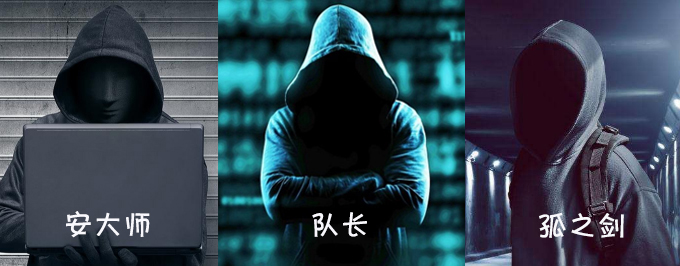 網絡攻擊