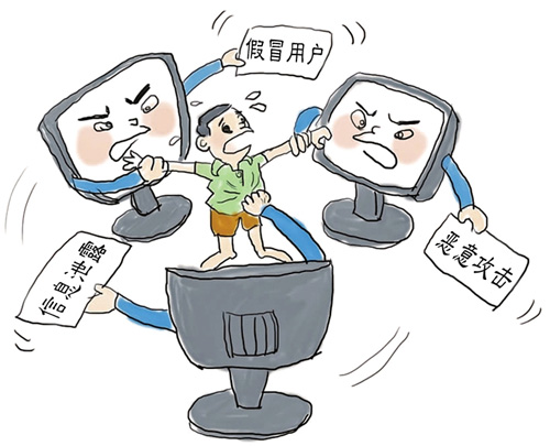 網絡安全,病毒漏洞攻擊,黑(hēi)客攻擊