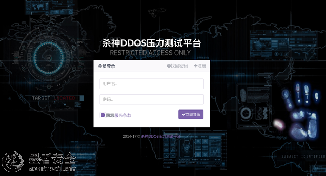 雲WAF、防DDoS、T級防C抗D、高(gāo)防IP、高(gāo)防智能(néng)DNS、高(gāo)防CDN、防黑(hēi)客入侵篡改、防挂馬、防漏洞、CDN網站(zhàn)加速