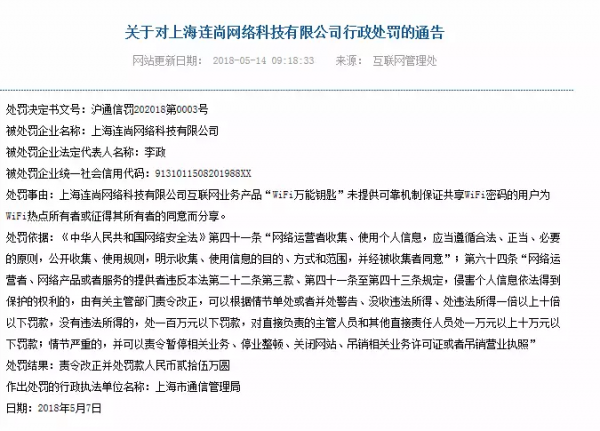 萬能(néng)鑰匙