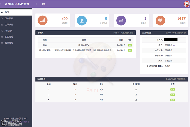 雲WAF、防DDoS、T級防C抗D、高(gāo)防IP、高(gāo)防智能(néng)DNS、高(gāo)防CDN、防黑(hēi)客入侵篡改、防挂馬、防漏洞、CDN網站(zhàn)加速