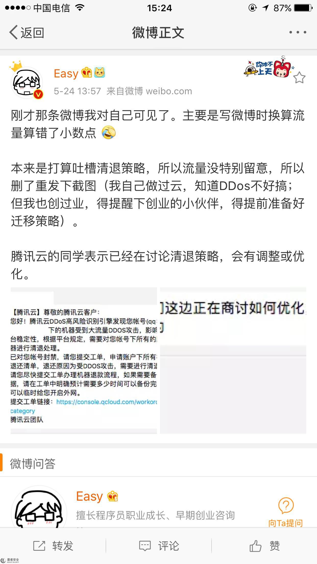 高(gāo)防智能(néng)DNS、高(gāo)防CDN、防黑(hēi)客入侵篡改、防挂馬、防漏洞、CDN網站(zhàn)加速