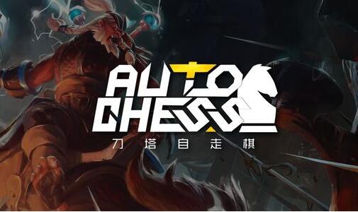 刀(dāo)塔自(zì)走棋上(shàng)線不(bù)到(dào)十分(fēn)鐘(zhōng)就(jiù)被攻擊，幾十萬玩(wán)家(jiā)登錄不(bù)上(shàng)