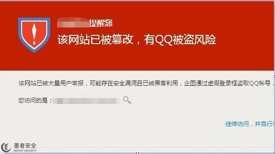 網站(zhàn)首頁被惡意纂改怎麽辦