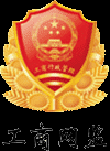 深圳市(shì)市(shì)場(chǎng)監督管理(lǐ)局企業(yè)主體(tǐ)身(shēn)份公示