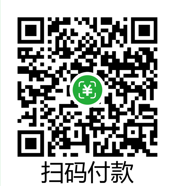 墨者安全微(wēi)信支付